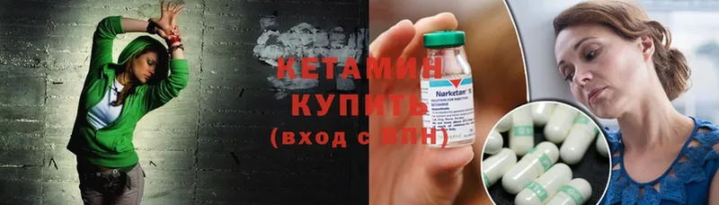 Кетамин ketamine  blacksprut как зайти  Нерчинск 