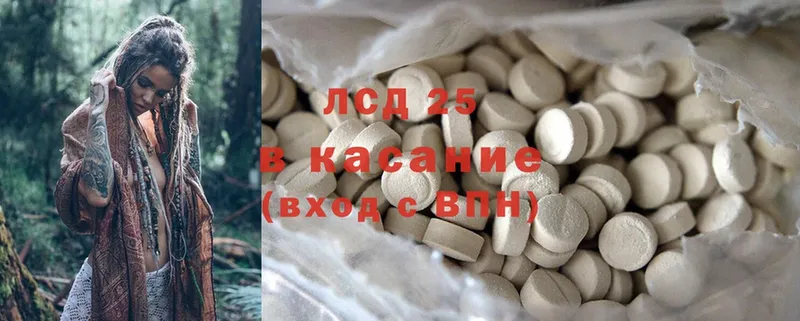 blacksprut зеркало  Нерчинск  Лсд 25 экстази ecstasy 